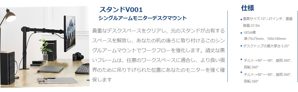 シングル液晶ディスプレイ液晶モニター デスク取り付けスタンド 最大27インチ Amazon.co.jp: VIVO シングル液晶ディスプレイ液晶モニター