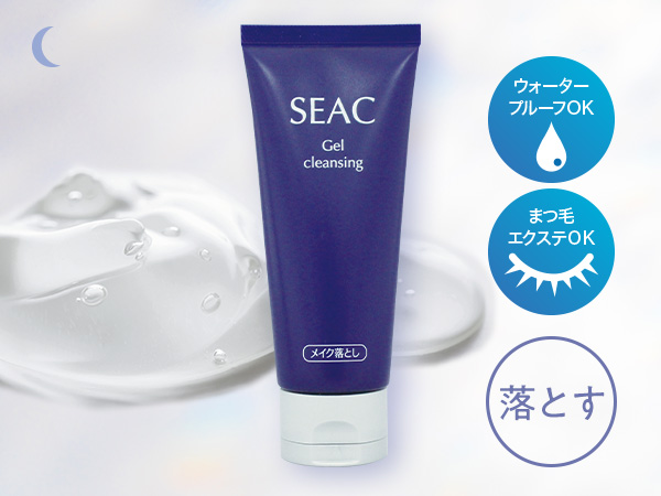 Amazon.co.jp: SEAC (シーク) 世田谷自然食品 オールインワン