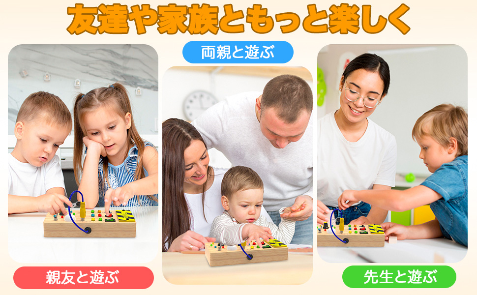 Amazon.co.jp: BKJANYO モンテッソーリ 玩具 ビジーボード 1歳 2