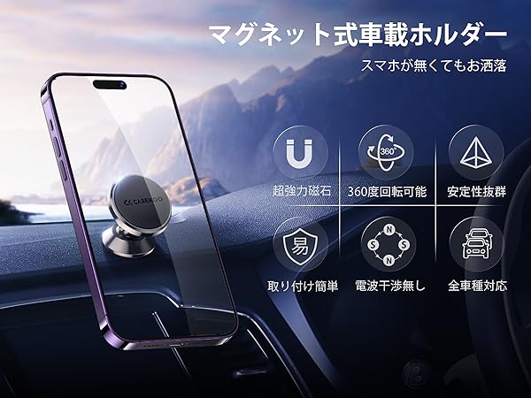 Amazon.co.jp: 【2023年進化超強磁力】 CASEKOO スマホホルダー
