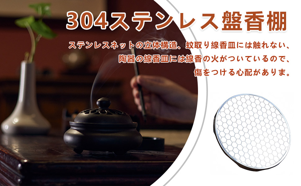 お香 立て 香架 お香置き 線香皿 2個入り 楽天市場】お香立て 選べる 2個セット 線香立て お香たて 香立