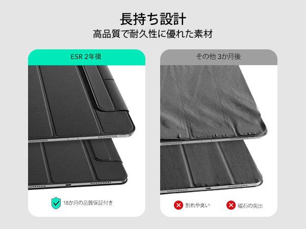 ESR タブレットケース グレー ブラック Amazon.co.jp: ESR iPad Pro 13インチ ケース（M5/M4、2025/2024