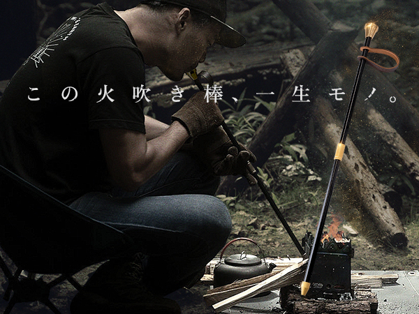 Amazon | ZEN Camps 火吹き棒 ふいご 組立式 コンパクト 火