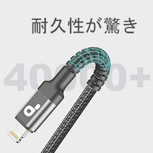 2 sets of lightning cables 2M