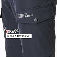 Amazon.co.jp: 作業着 ジョガーパンツ メンズ 大きいサイズ