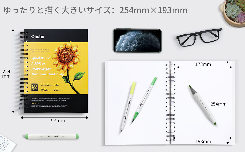 Amazon | Ohuhu スケッチブック 200gsm 超厚口 254mm×193mm 60枚