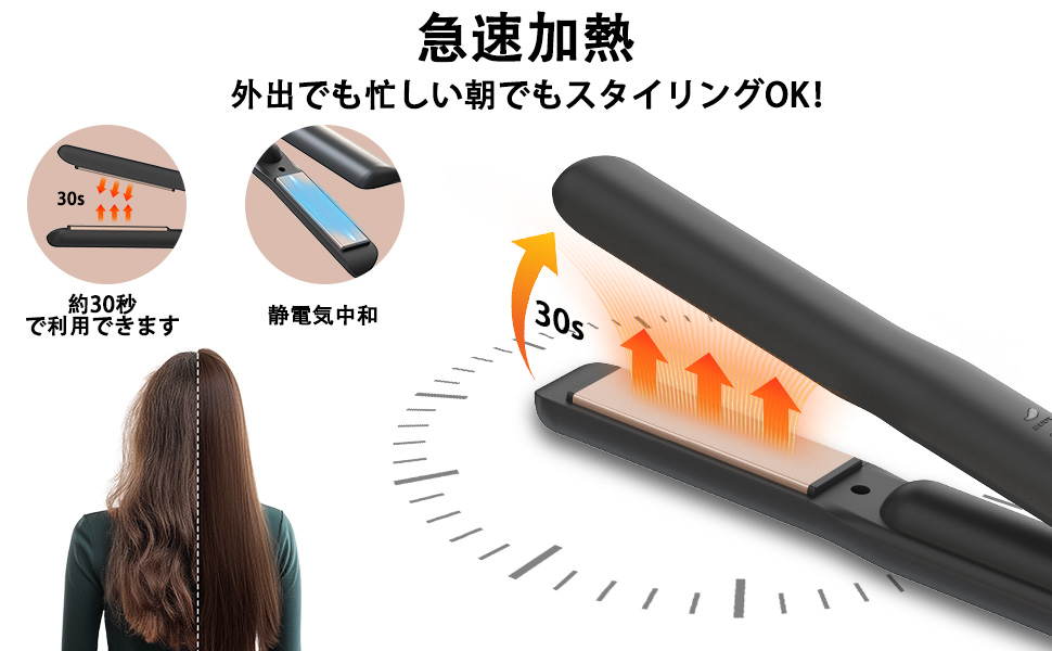 Amazon | ヘアアイロン コードレス 2way カール/ストレート 4段