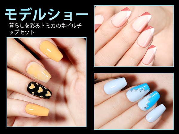 ジェルネイル 引退品 ネイルライト & リムーバー付き パーツ