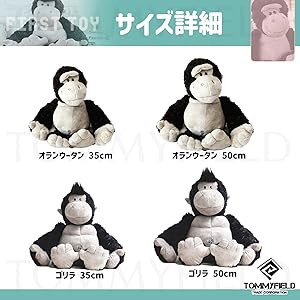 ゴリラ　特大ぬいぐるみ人形　ファースト社 ♥️ファースト社 ヴィンテージ ゴリラちゃん