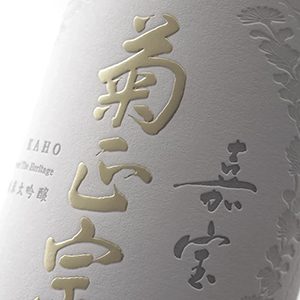 Amazon.co.jp: 菊正宗 嘉宝 720ml : 食品・飲料・お酒