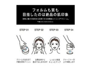 Amazon | EXTREME ELECTRON EVERYONE (エクストリーム