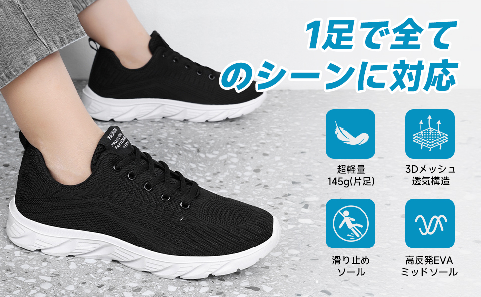 【超軽量】スニーカー ランニングシューズ メンズ レディース ウォーキングシューズ ジョギングシューズ 運動靴 旅行 通学 通勤 日常着用