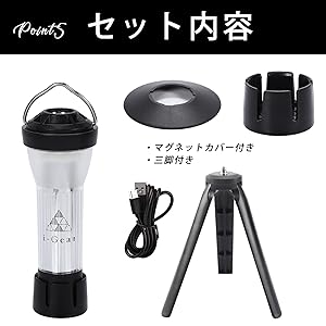 Promierミニランタン、USB充電式 z2zed1b Promierミニランタン、USB充電式 z2zed1b