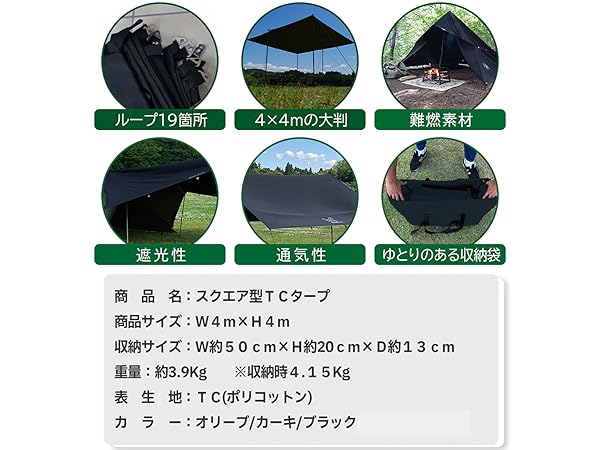 Amazon | FUTUREFOX TCタープレクタタープ TC(ポリコットン) タープ Amazon | FUTUREFOX TCタープレクタタープ TC(ポリコットン) タープ