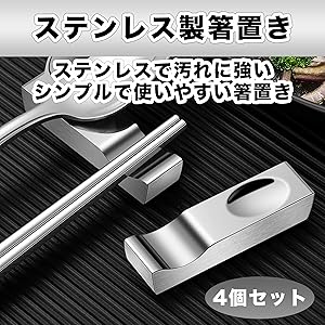 アンティークフランス　カトラリーレスト　セット　箸置き imgrc0068639843.jpg