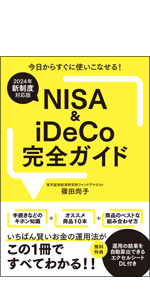 【新品】新・公害防止の技術と法規 大気編(全3冊セット) 2024 商品を探す｜株式会社ゼニス