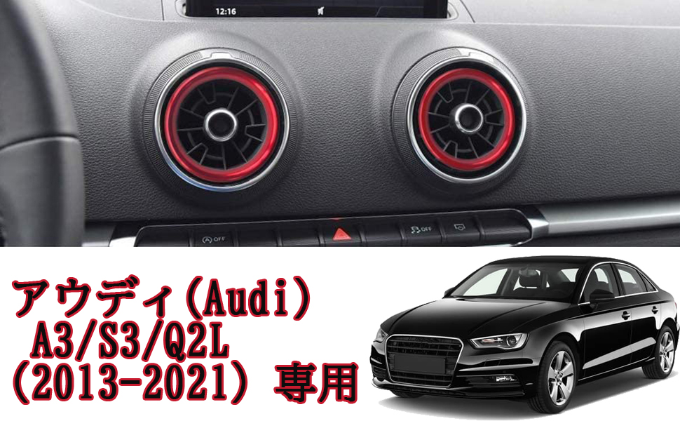 アウディーRS3 エアコン吹き出し口　４個セット 純正品 アウディーRS3 エアコン吹き出し口 4個セット 純正品