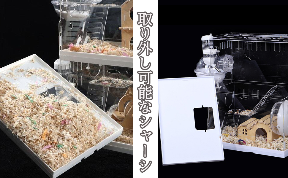 choromiケージ幅90×高さ45×奥行き55アカシア集成材15ミリ Amazon | ハリネズミ ケージ プラスチック 大型 脱出にく デグー