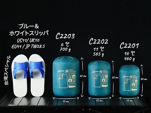 Amazon.co.jp: Litume 組み合わせ可能 ダウン 寝袋 460g、16