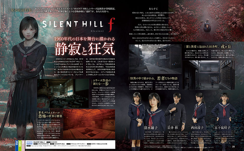 週刊ファミ通　20周年記念号　913号914号915号916号917号フルセット Amazon.co.jp: 週刊ファミ通 2025年10月2日号 No.1915 : 週刊