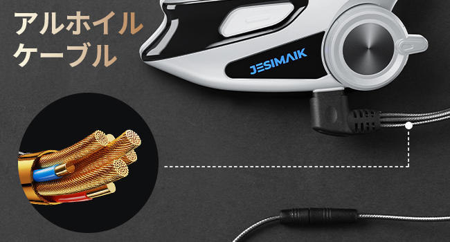 JESIMAIK バイク用インカム　X6S Motorcycle 楽天市場】【11,984円~相当！10月期間限定価格&P20倍】【 正規
