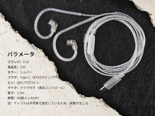 Amazon | CCZ C03 4N銀メッキ無酸素銅 りケーブル ダブル並列