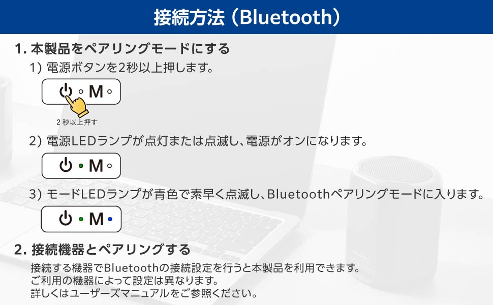エレコム　ポータブルスピーカー