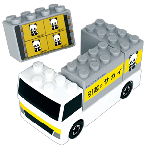 トミカおもちゃ　3点セット Amazon | トミカギフトセット 建設車両セット 3 | ミニカー