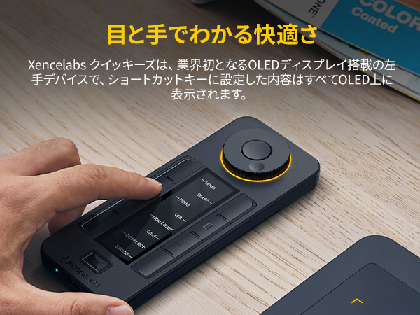 Amazon.co.jp: XENCELABS クイッキーズ ショートカット リモート