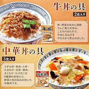 レトルト60点セット（親子丼、豚たま丼、中華丼、カレー、ハヤシ） 71pygx6CENL._UF350,350_QL80_.jpg