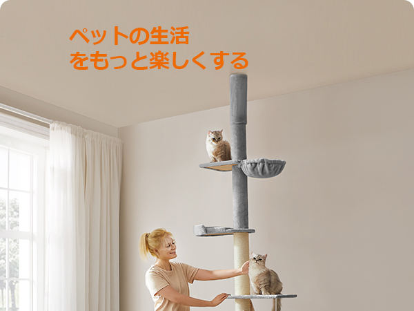 almondtree様 リクエスト 8点 まとめ商品 多色 人気 高さ135cm キャットタワー 据え置き 猫タワー 猫