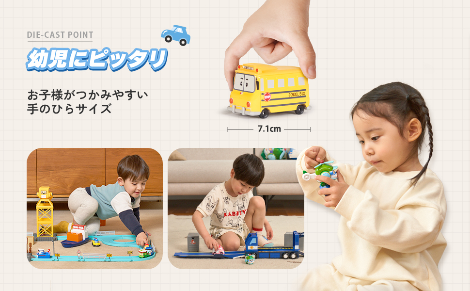 Amazon.co.jp: ロボカーポリー(RobocarPoli) 機動本部トレーラー
