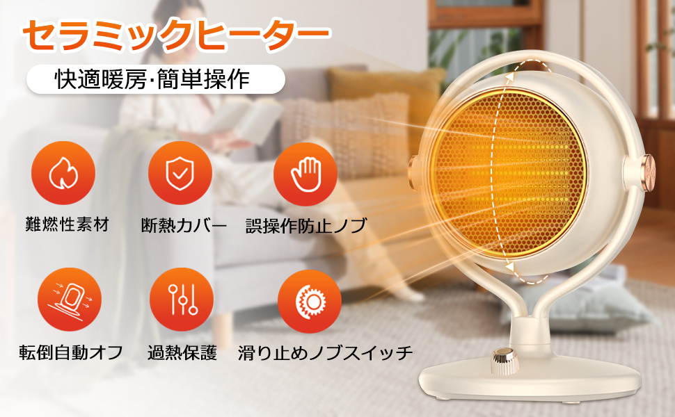 CERAMHEAT ストーブ 10段階調整 Amazon.co.jp: セラミックヒーター【2025新型・2秒速暖】暖房