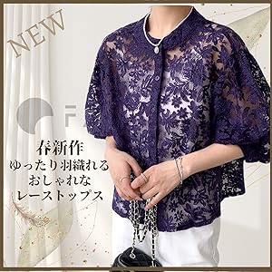 majeきれいめ透け感トップス majeきれいめ透け感トップス