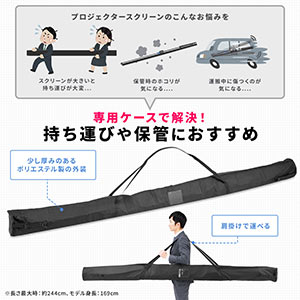 ≪保管ケース付≫YISITONG グリーンスクリーン 1.1x2.0m ≪保管ケース付≫YISITONG グリーンスクリーン 1.1x2.0m