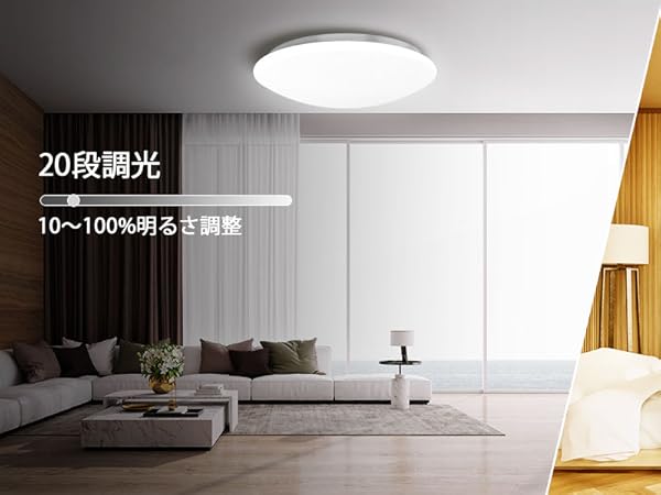 Amazon.co.jp : Coizabera LED シーリングライト 6-8畳 30W 電気