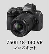 Amazon | Nikon ミラーレス一眼 Z50II 18-140VR 高倍率ズーム付 APS-C