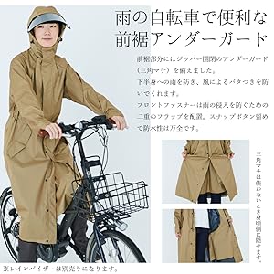 Amazon ピラルク サイクルモードレインコート レディース 自転車 通勤 通学 7440 レインコート ポンチョ 通販