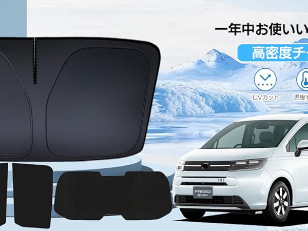 Amazon | beyond self トヨタ ランドクルーザー300 サンシェード