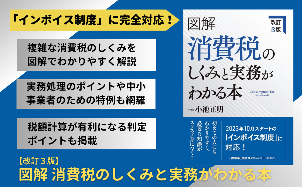 消費税申告実務I・IIコース TEXT DVDセット 資格の大原 法人税DVD 申告実務コース テキスト・DVD 大原 実務