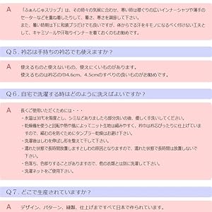 Amazon | [ふぁんじゅ] さくさくぷらす スリップ 白衿 ワンピース 半衿