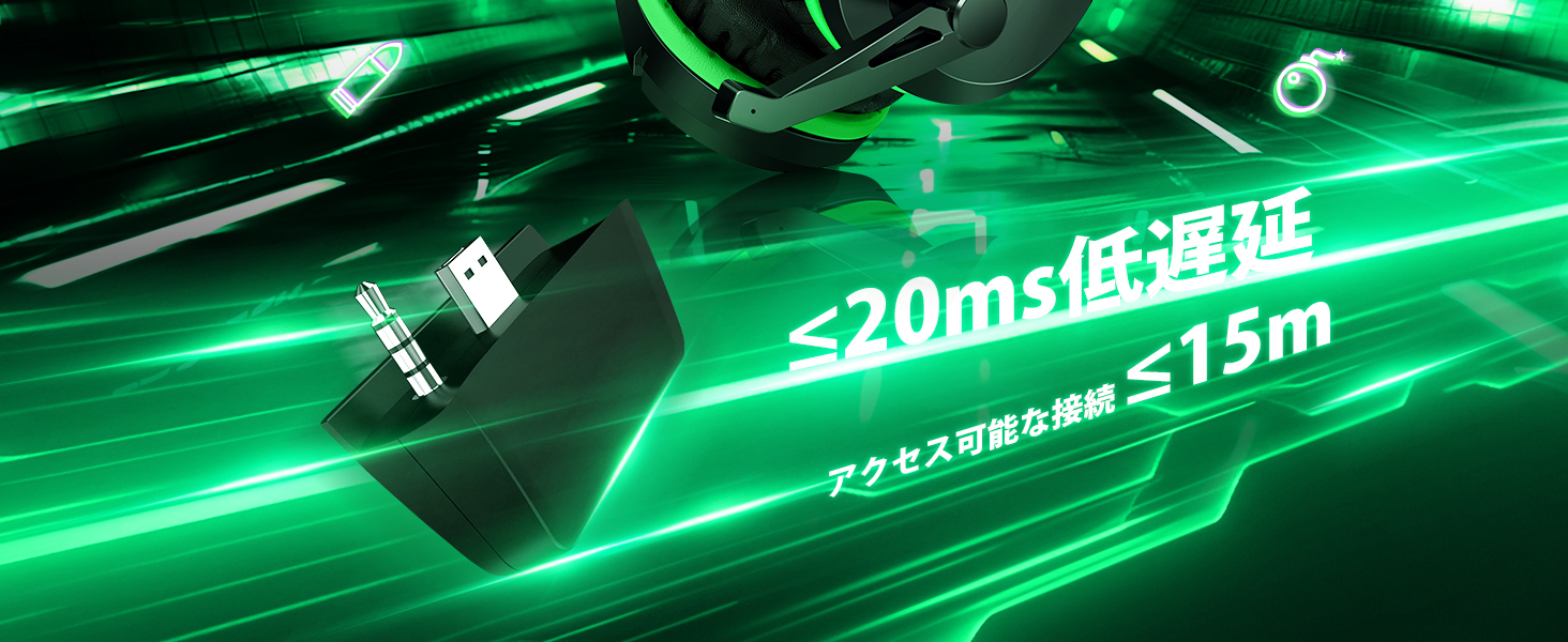 ゲームヘッドセット