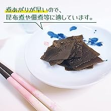 Amazon.co.jp: 根昆布 切り落とし (300g × 1) 北海道産 高級