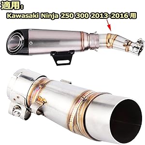Amazon | 中段排気管 中部 中間 ミッドリンク オートバイ 排気管