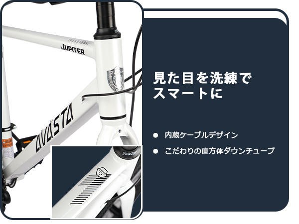 Amazon | 【AVASTA】軽量クロスバイク ハイブリッド自転車 27.5