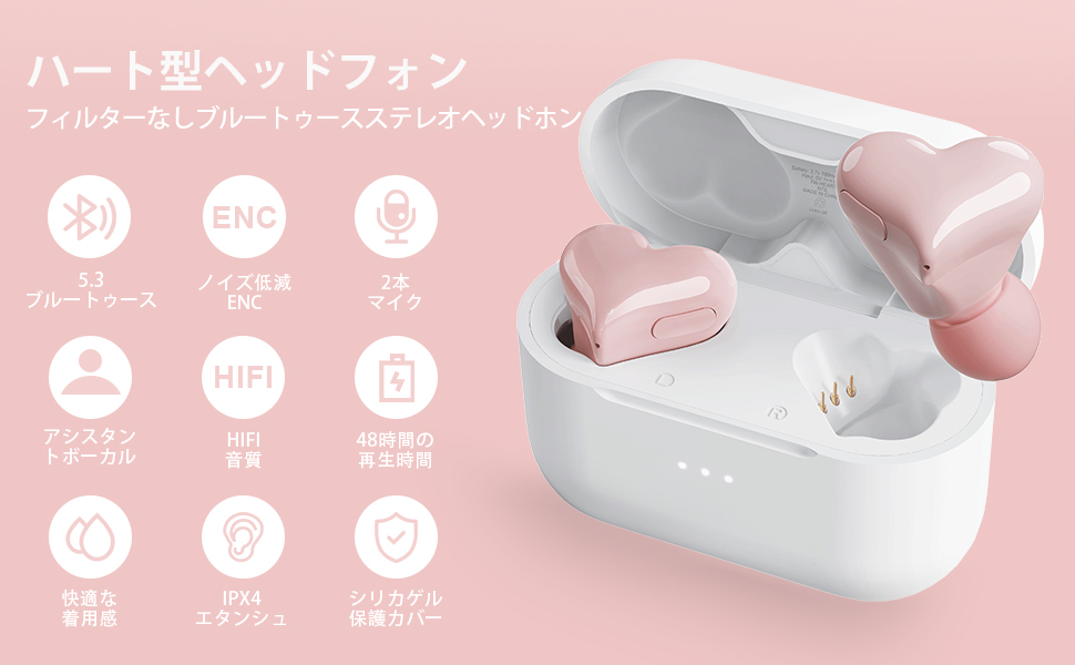 ワイヤレスイヤホン ピンク ハート型 SoftBank SELECTION ワイヤレスイヤホン bluetooth ハート型