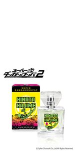 狛枝凪斗 香水 primaniacs】スーパーダンガンロンパ2 さよなら絶望学園
