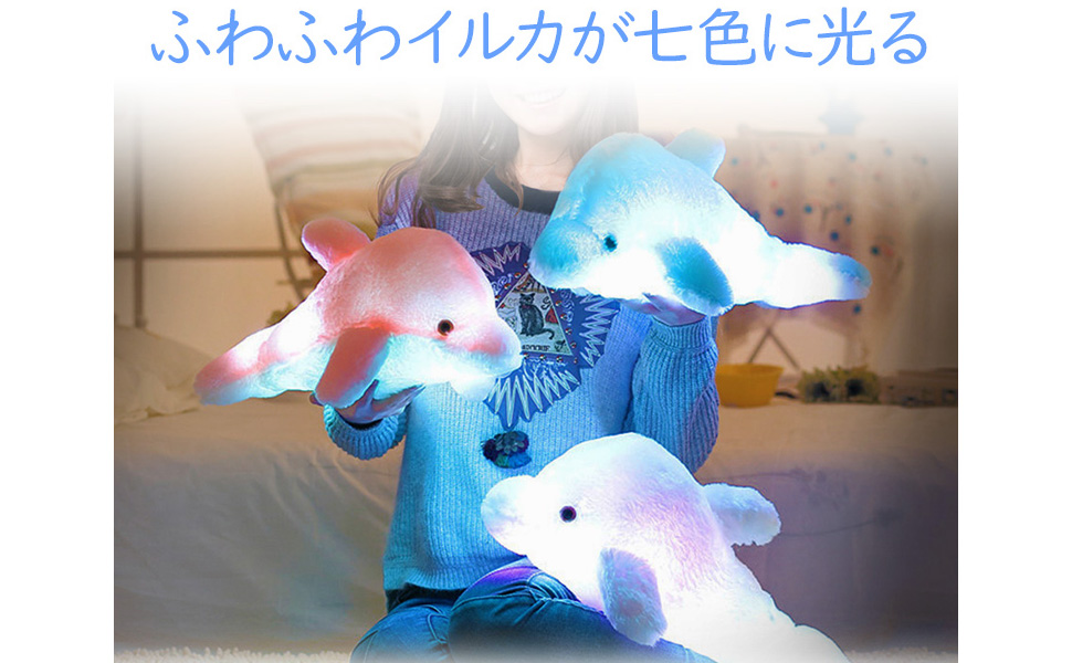 いるかのぬいぐるみです。