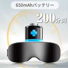 メンタリスト推奨　kingRed　アイマッサージャー　国内振動技術＆可視デザイン Amazon.co.jp: アイマスク 【国内振動技術＆可視デザイン】 3D