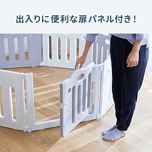 【日本育児】たためるベビーサークル 扉付 pawoo ( 8枚 )➕専用拡張２枚 楽天市場】【1種類を選べる】たためるベビーサークル pawoo(8枚